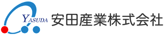 安田産業株式会社